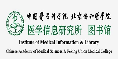 中国医学科学院医学信息研究所2023年招聘公告
